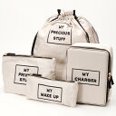 カシュカシュ cachecache / トラベルシシュウ4個セット/カシュカシュ(cache cache)