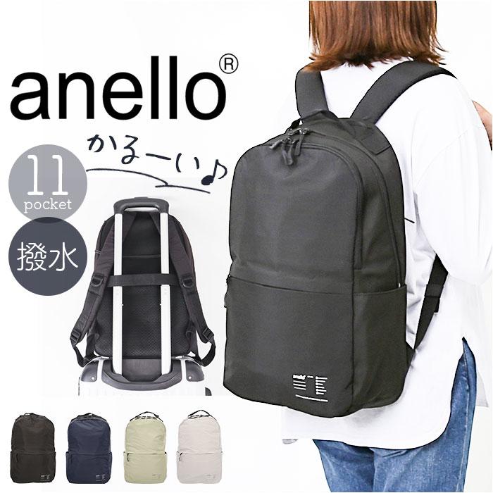 anello ガイド 多機能リュック／バックヤードファミリー（BACKYARD FAMILY）