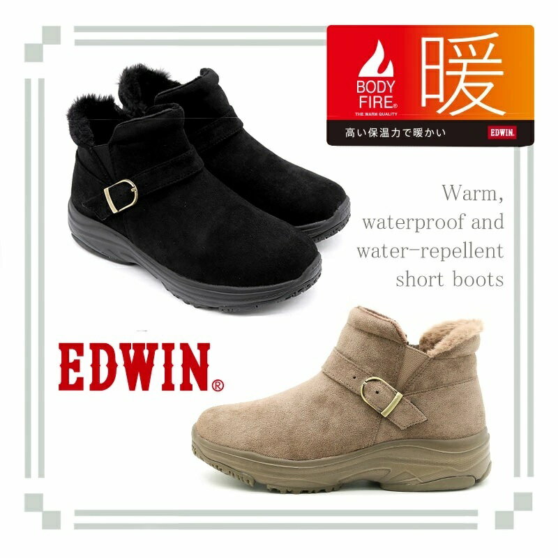 【秋冬定番】〔防水撥水〕EDWIN BODYFIRE スエード調 ベルトデザイン ショートブーツ／エドウィン（EDWIN）