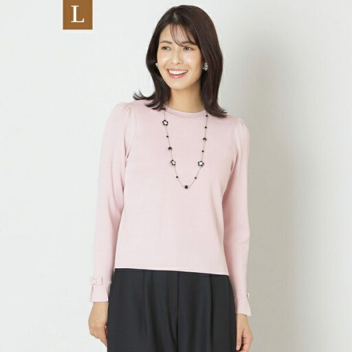 【L】レーヨンナイロン エレガンスニット/トゥービーシック(TO BE CHIC) 【L】レーヨンナイロン エレガンスニット/トゥービーシック(TO BE CHIC)