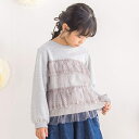 【店舗限定】チュールバイカラートップス(95~160cm)/ベベ プチ ポワ ヴェール(BeBe Petits Pois Vert)