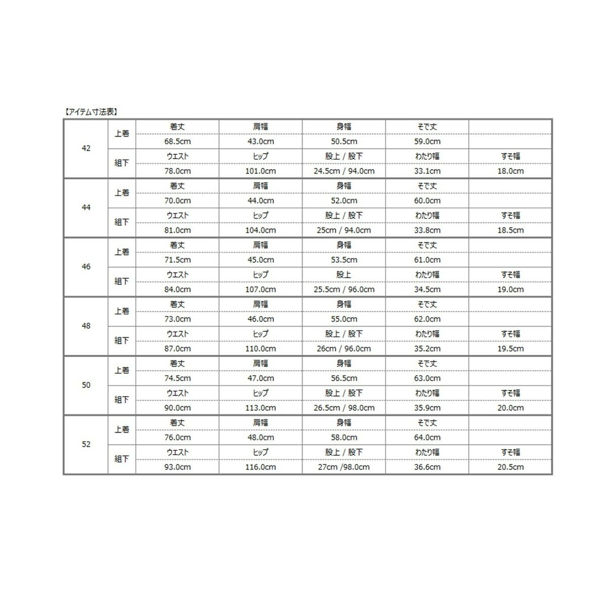 SHIPS: LUXURY DRAGO コーデュロイ スーツ／シップス（SHIPS）