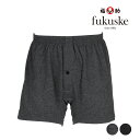 【fukuske FUN】 ニットトランクス 無地 前開き(453P3002)/フクスケファン(fukuske FUN)