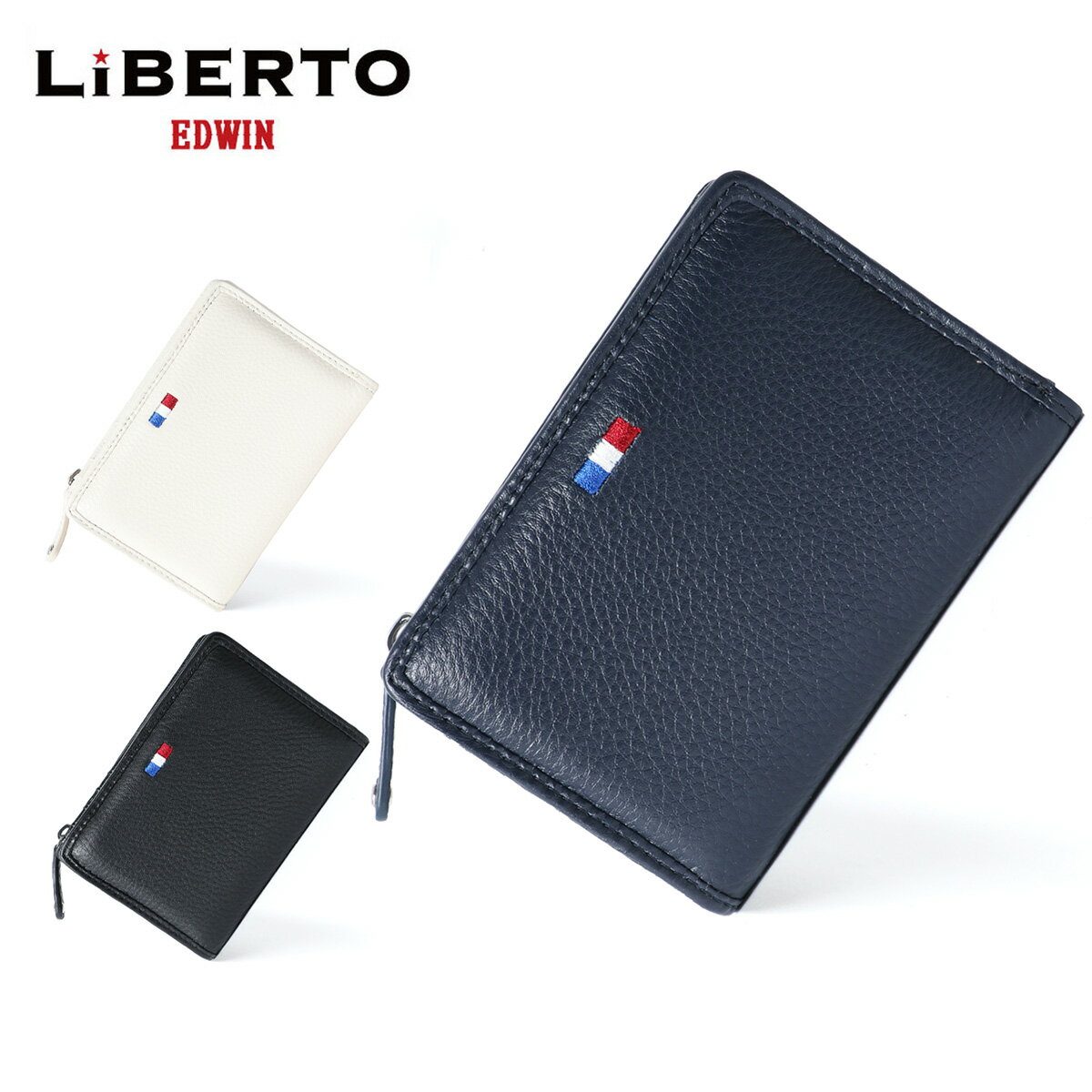 【トリコロール刺繍がワンポイント】 財布 メンズ 本革 二つ折り財布／リベルト エドウィン（LIBERTO EDWIN）