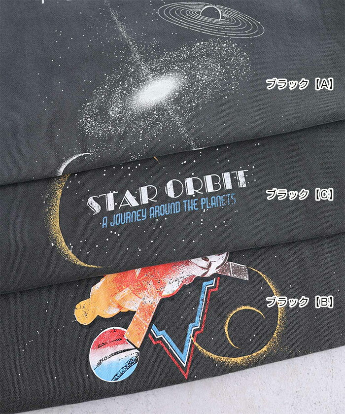 宇宙プリント 裏毛 スウェット トップス ANME アンメ／アンメ（ANME）