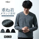 tシャツ 長袖 メンズ Vネック 長袖tシャツ ジャガード ロンt 重ね着風 おしゃれ 無地/ジェネレス(geneless)