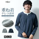 tシャツ メンズ 長袖 フェイクレイヤード キーネック クルーネック 長袖tシャツ おしゃれ 秋冬/ジェネレス(geneless)