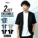 カーディガン メンズ 半袖 tシャツ セット 2枚セット 半袖tシャツ カーデ アンサンブル/ジェネレス(geneless)