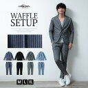 セットアップ メンズ テーラードジャケット 上下セット ワッフル tテーラード ジャケット パンツ/ジェネレス(geneless)