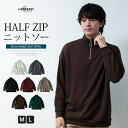 トレーナー メンズ ハーフジップ スタンドカラー 長袖 立ち襟 シンプル ニットソー 暖かい/ジェネレス(geneless)