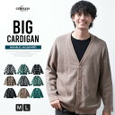 ニット メンズ カーディガン チェック Vネック 暖かい ゆったり オーバーサイズ 大きめ/ジェネレス(geneless)