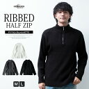 ニット メンズ 長袖 ハーフジップ スタンドカラー 立ち襟 リブ編み リブニット ニットソー/ジェネレス(geneless)