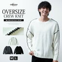 ニット メンズ 長袖 ゆったり 秋冬 ビッグシルエット クルーネック ニットソー おしゃれ/ジェネレス(geneless)