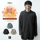 ニット メンズ オーバーサイズ セーター ロング クルーネック 長袖 暖かい シンプル ロング丈/ジェネレス(geneless)