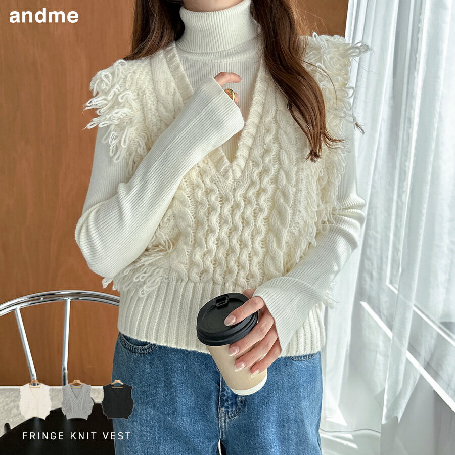 Vネック フリンジ ニット ベスト／アンドミー（andme）のサムネイル