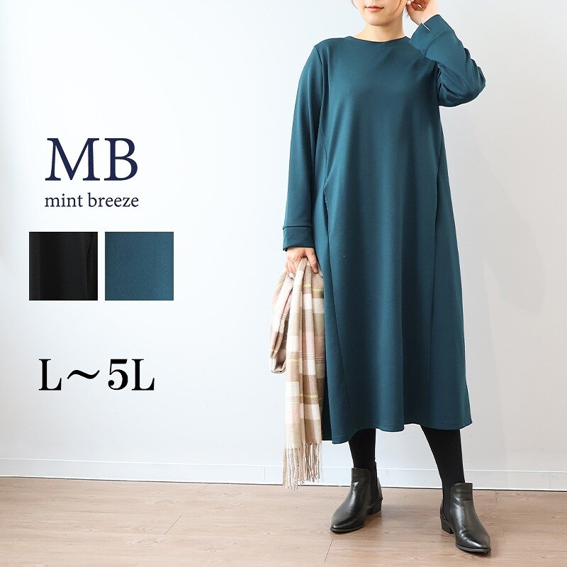【大きいサイズ】ポンチサック ワンピース／エムビー ミントブリーズ　（MB mint breeze）
