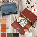 Native Creation ミニ財布 NC3774/バックヤードファミリー(BACKYARD FAMILY)