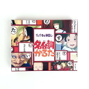 スタジオジブリ 千と千尋の神隠し 名台詞かるた 玩具 /パーフェクト・ワールド・トーキョー(Perfect World Tokyo)