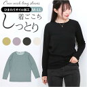 ひまわりオイル加工クルーネック長袖/バックヤードファミリー(BACKYARD FAMILY)