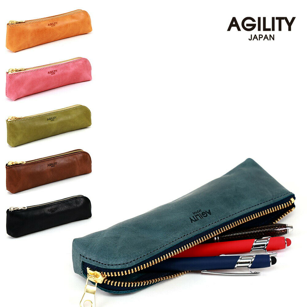 ペンケース ペンポーチ レザーペンケース フェレット AGILITY アジリティ／アジリティー アッファ（AGILITY Affa）