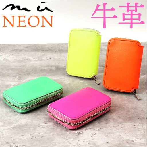 mu NEON コンパクト財布/バックヤードファミリー(BACKYARD FAMILY) mu NEON コンパクト財布/バックヤードファミリー(BACKYARD FAMILY)