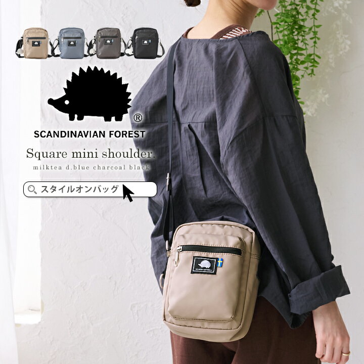 【SCANDINAVIAN FOREST】撥水 ミニショルダーバッグ／スカンジナビアンフォレスト（SCANDINAVIAN FORES..
