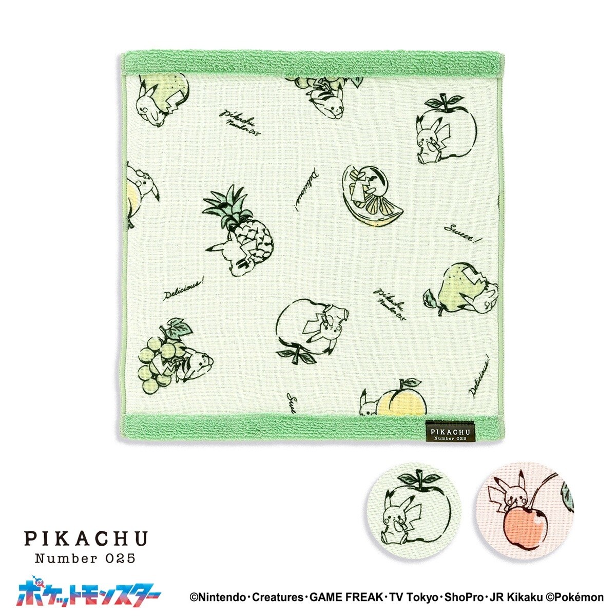 ポケットモンスター リバーシブルフルーツ タオルハンカチ／タオル美術館（Towelmuseum）のサムネイル