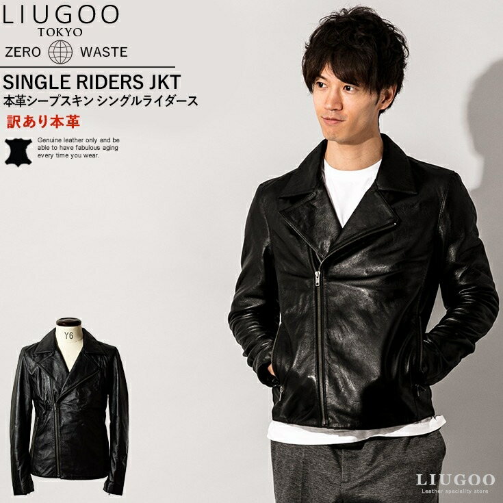 LIUGOO ZERO WASTE �ܳ� ���֥�饤���������㥱�å� ��� DRY14A����塼������LIUGOO��