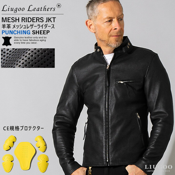 Other - Liugoo Leathers 本革 メッシュレザーシングルライダース メンズ SRS24A／リューグー（LIUGOO）