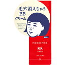 毛穴撫子 毛穴かくれんぼBBクリーム(ピンクオークル)/デイリープラザ(DAILY PLAZA)