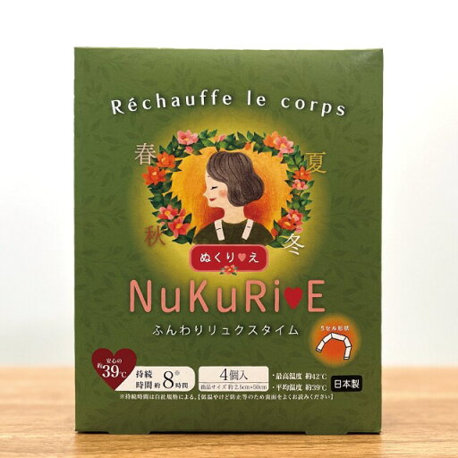 NuKuRiE(ぬくりえ)ふんわりリュクスタイム/デイリープラザ(DAILY PLAZA) NuKuRiE(ぬくりえ)ふんわりリュクスタイム/デイリープラザ(DAILY PLAZA)