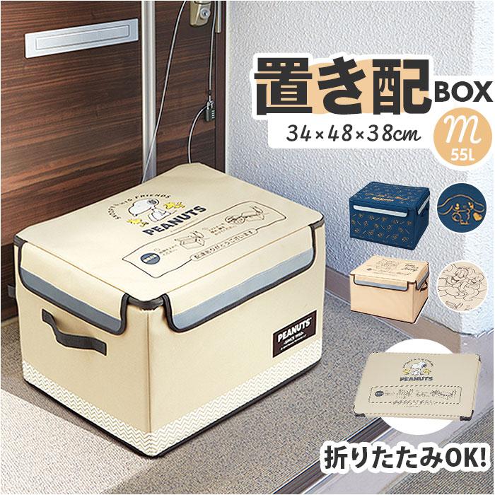 宅配ボックス折りたたみ通販Mサイズ...