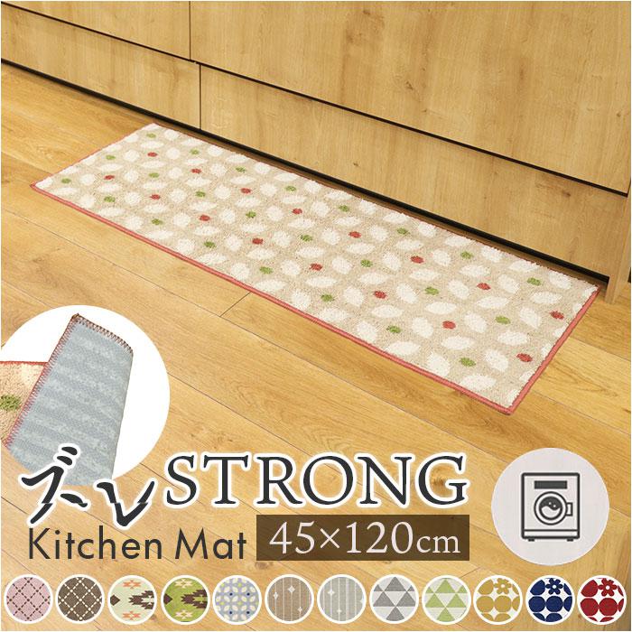 キッチンマット 45x120cm／バックヤードファミリー（BACKYARD FAMILY）