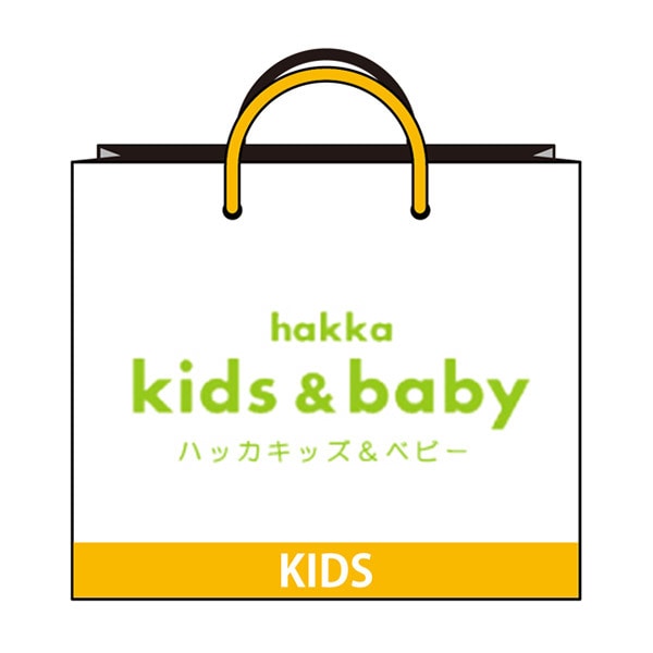 【2025冬福袋】hakka kids （女の子）（140〜150サイズ）／ハッカキッズ＆ベビー（hakka kids ＆ baby）のサムネイル