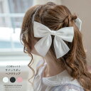 サテンリボンヘアクリップ/キャサリンコテージ(Catherine Cottage)