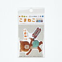 こまねこ ダイカットステッカー かいがいりょこう01 シール デコ 文具 ホワイト/パーフェクト・ワールド・トーキョー(Perfect World Tokyo)