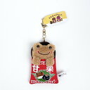 かえるのピクルス マスコット おいもとくり くり ぬいぐるみ キーホルダー レッド/パーフェクト・ワールド・トーキョー(Perfect World Tokyo)