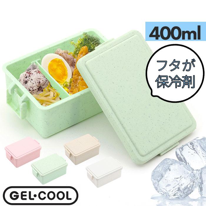 Plastic - GEL COOL square M ジェラート 400ml／バックヤードファミリー（BACKYARD FAMILY）