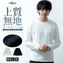tシャツ メンズ 長袖 クルーネック ケーブル柄 長袖tシャツ ジャガード トップス 長そで/ジェネレス(geneless)