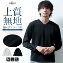 長袖 tシャツ メンズ vネック 長袖tシャツ Vネック 幾何学模様 細見 Tシャツ おしゃれ/ジェネレス(geneless)