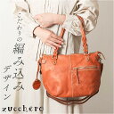 zucchero 本革2wayトートバッグ/バックヤードファミリー(BACKYARD FAMILY)