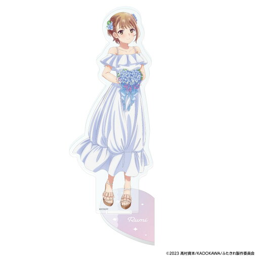 恋は双子で割り切れない ホログラムBIGアクリルスタンド 琉実/アニメキャラクター(anime character) 恋は双子で割り切れない ホログラムBIGアクリルスタンド 琉実/アニメキャラクター(anime character)