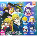 推しの子 おねむたんフィギュア 全5種 コンプリートセット ガチャ/パーフェクト・ワールド・トーキョー(Perfect World Tokyo)