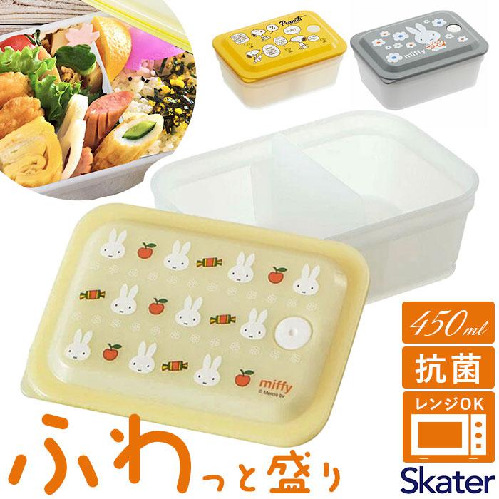 キャラクター パッキン 一体型 ふわっと 保存容器／バックヤードファミリー（BACKYARD FAMILY）