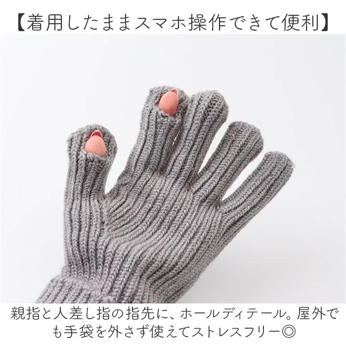 ONDOO byWpc. ホールタッチニットグローブ／バックヤードファミリー（BACKYARD FAMILY）