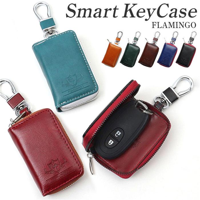 スマートキーケース FLAMINGO／バックヤードファミリー（BACKYARD FAMILY）