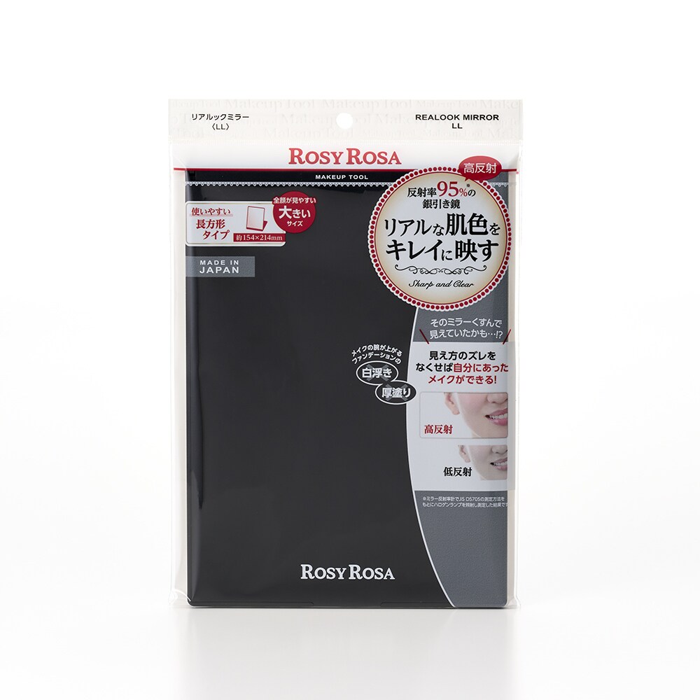 【数量限定】ロージーローザ　リアルックミラー　LL／ロージーローザ（ROSY ROSA）