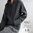 フーディ ニット パーカー 長袖 トップス evernavy エバーネイビー/エバーネイビー(evernavy)
