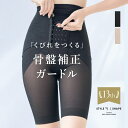 ウエストニッパー付きガードル/ツーハッチ(tu-hacci)(4)