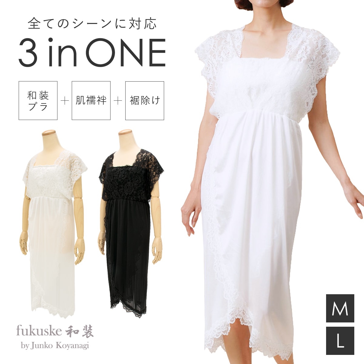 着物スリップ レディース／ソウビエン（SOUBIEN）